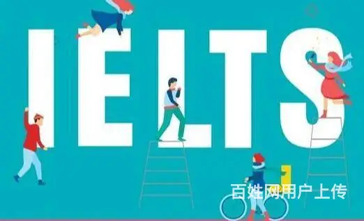 郑州雅思培训学校哪家专业 - 图片 3