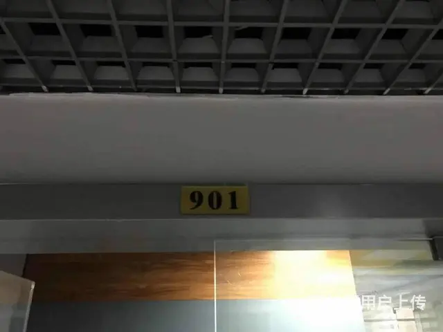 华融国际写字楼901室出租 - 图片 2
