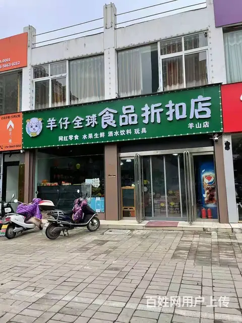 平桥区新六大街200平食品折扣店转让 - 图片 4