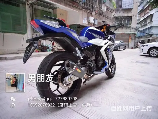 出售新到货2017年征服者R1高低，可以分期付款 - 图片 8