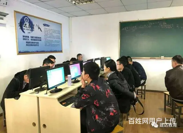 重庆小白是怎么学土建造价的呢  是小班学的吗 - 图片