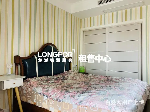 龙湖香醍漫步三房两厅全天采光美式精致装修设施齐全双 - 图片 8