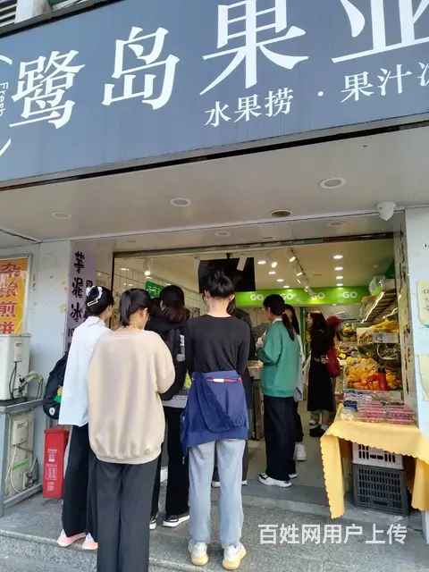 钱塘新区大学城北流水6000+大学城临街水果店转让 - 图片 7