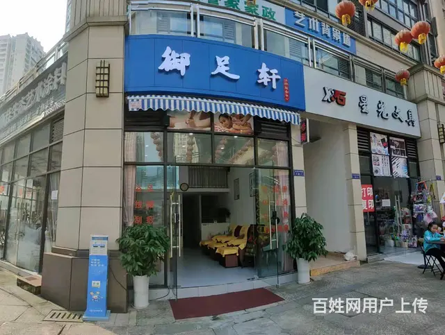 平昌县金宝大道四段与金安一路108平足浴店转让 - 图片 1