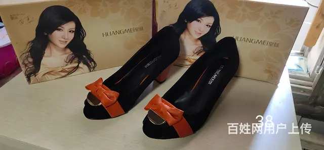 实体店撤柜，清库存。 - 图片 3