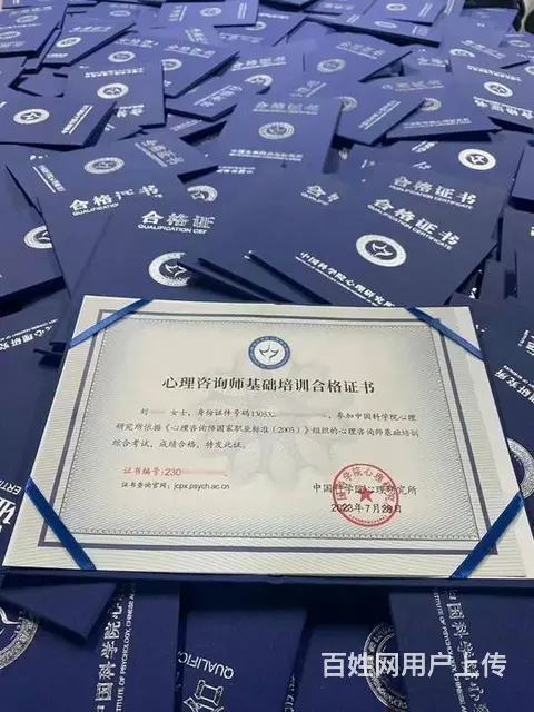 学心理咨询有什么好处，吴中区石湖哪里能报名 - 图片 2