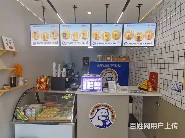 学院路品牌饮品店出兑 - 图片 2