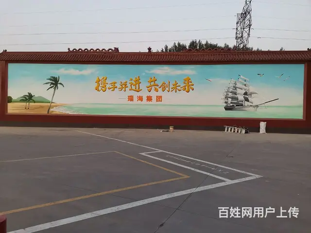 墙体彩绘 - 图片 7