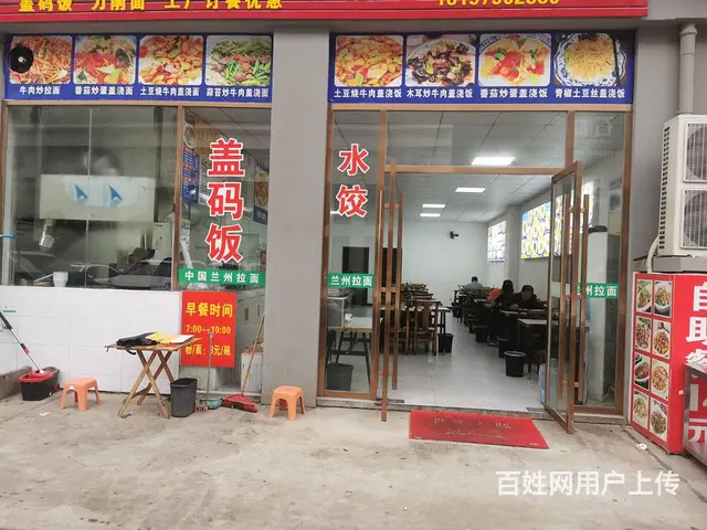 （老板本人）安沙建材城临街精装独家餐馆优价转让  6467 - 图片 1