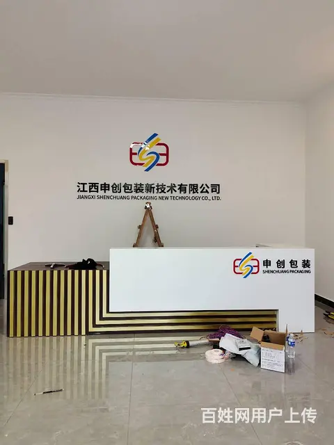 湖口展厅形象墙文化背景墙LOGO墙等设计制作安装 - 图片 1