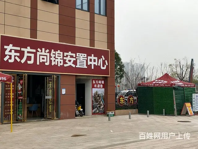 东方尚锦B区 正规1室1厅1卫 电梯房 南北通透 - 图片 11
