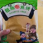 东北杂粮发酵软煎饼厂家批发零售教学