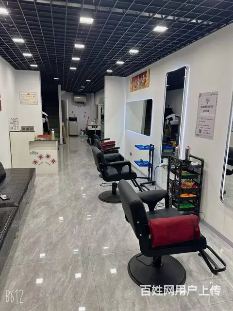 沈北新区七星大街美发店出兑 - 图片 2