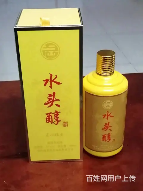 水头醇白酒--纯粮精酿、唇齿留香 - 图片
