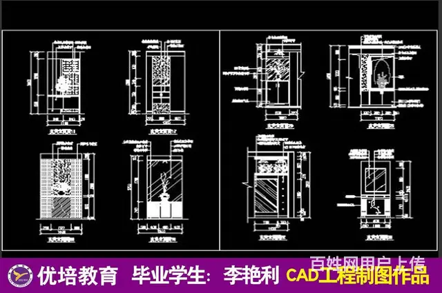 焦作人下班后做什么？零基础学CAD接单月入3000 - 图片 1