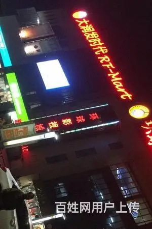 砀山华府名都二手房 - 图片 11