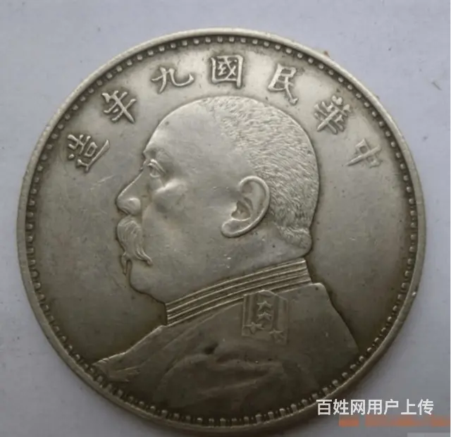 商洛高价回收纸币电话一附近上门回收奥运钞哪家好 - 图片 2