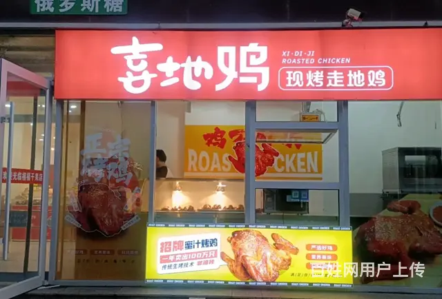 大同-云冈区（恒安新区s区）6平小吃店 - 图片 1