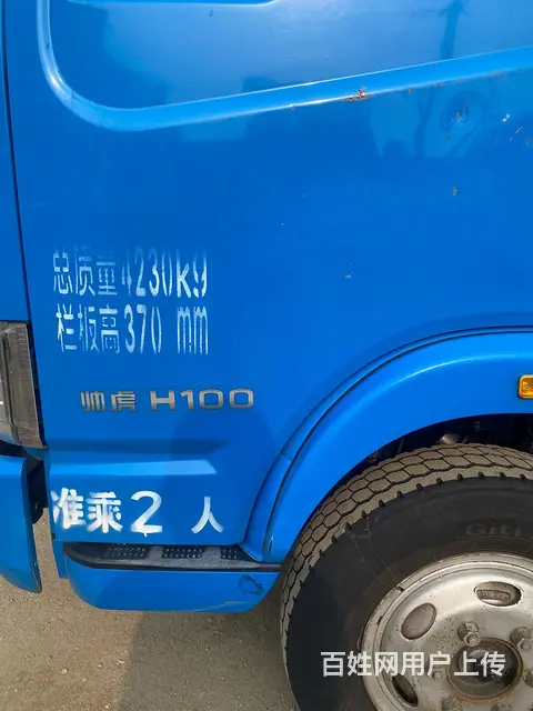 跃进485汽刹助力 - 图片 3