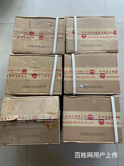湛江赤坎  湛江哪里有名酒回收  高价回收各种名酒  可上门 - 图片 1