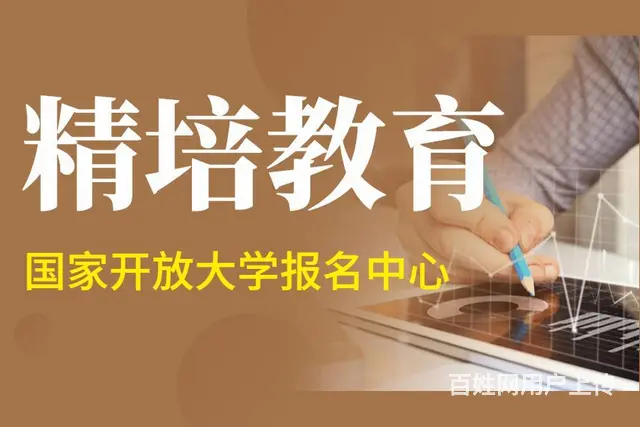 兰山学历报名什么时间，专升本培训学校 - 图片 2