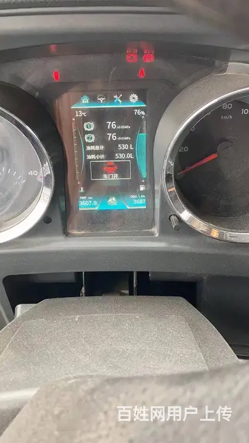 陕西户重汽豪沃5吨油罐车 低价出售 先到先得 - 图片 4