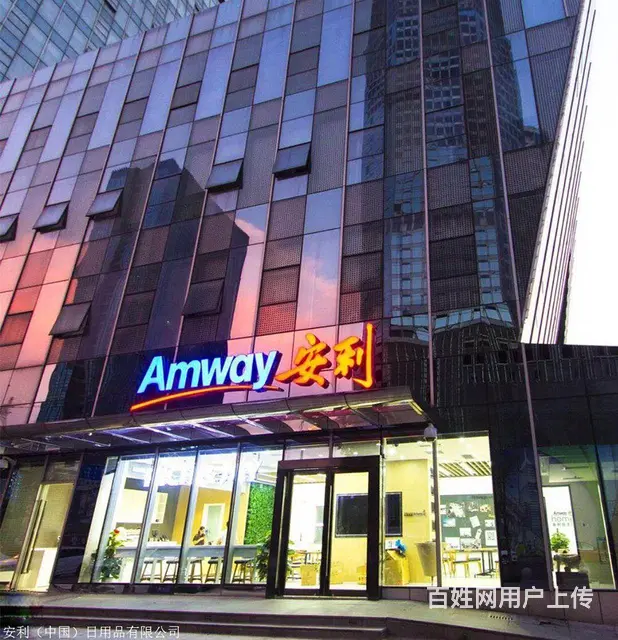 江苏无锡安利实体店地址无锡卖安利的电话 - 图片 1