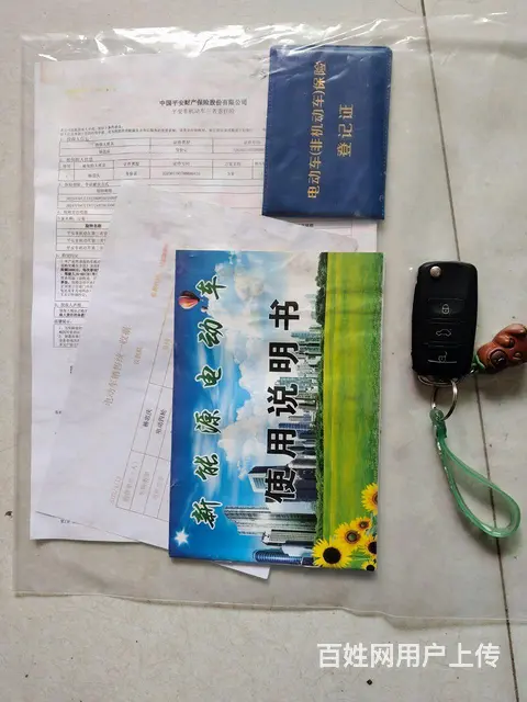 带空调的精品四轮电动车 - 图片 11