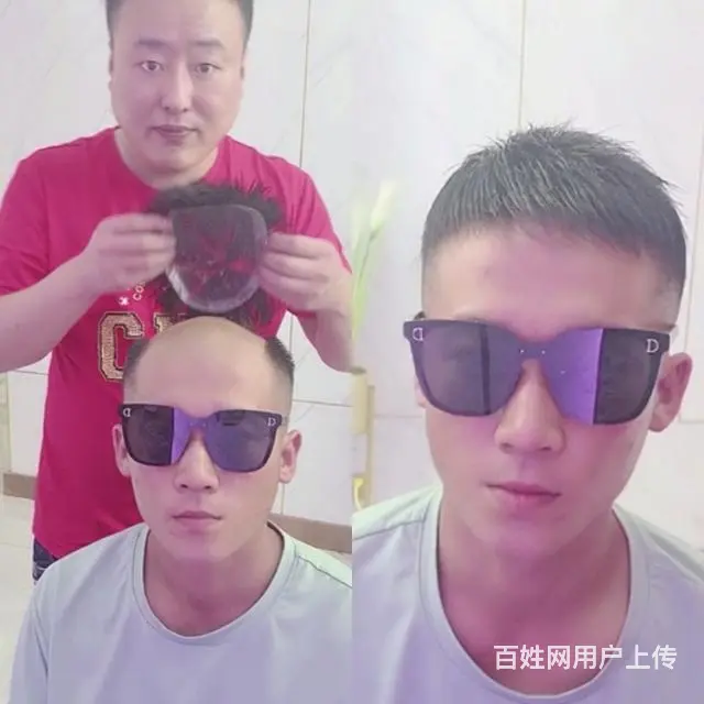 吉林市假发补发定制大明星店 - 图片 2