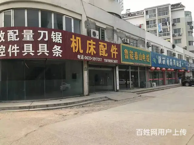 位置优越 人流量大 无行业限制 随时可以前来实地考察看店 - 图片 1