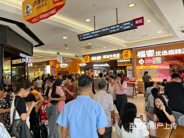 珠江新城花城汇南区客流量庞大消费力强餐饮铺出租 建筑面积：1 - 图片 10