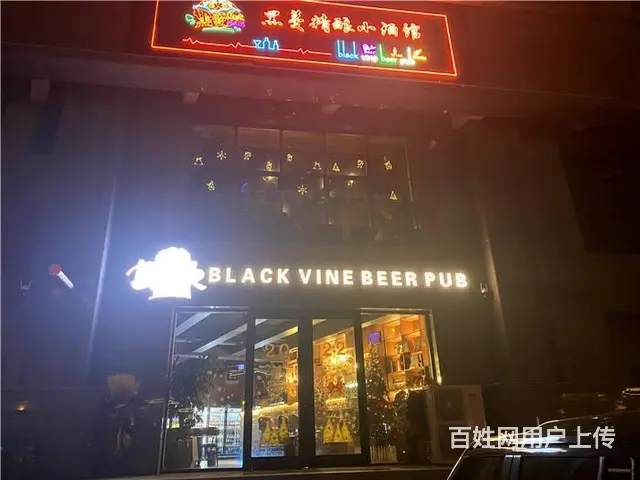 【同城搜铺网免费找店】九溪半岛280平酒馆出租 - 图片 4
