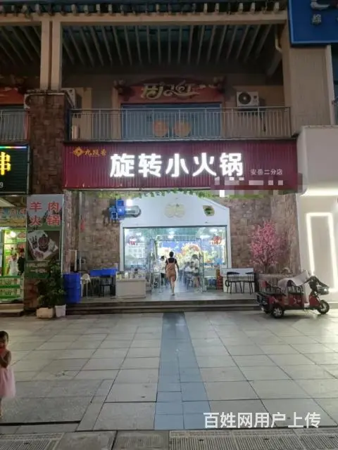 资阳市安岳县柠都大道130平餐馆转让 - 图片 1