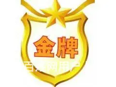 成都洗衣机(售后服务总部电话 (中心 - 图片