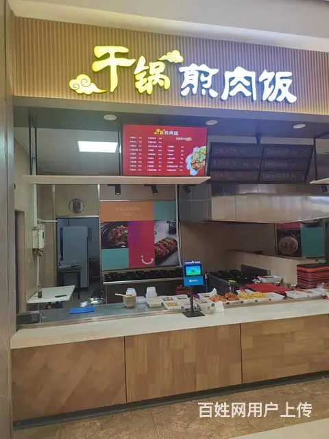 沈阳航空航天大学食堂档口出兑 - 图片 1
