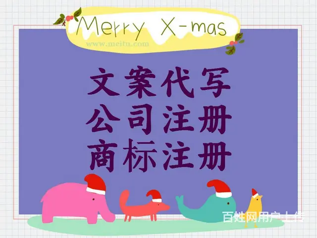 翻译英文日文合同文书资料价格 - 图片