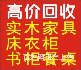 海口高价回收酒店桌椅空调沙发办公桌文件柜水吧沙发 - 图片 10