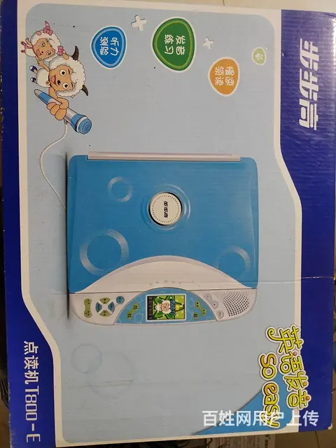 出售点读机 - 图片
