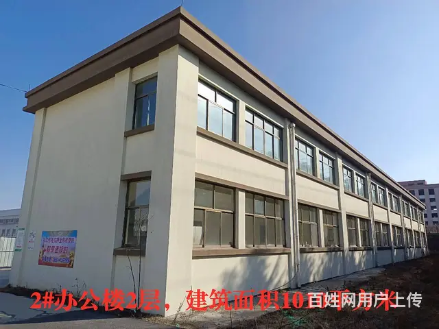 东山厂区招租信息 - 图片 3