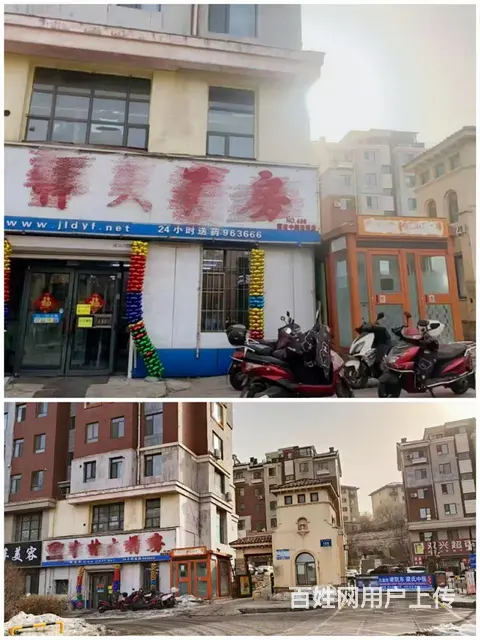 桃源山庄门市出租 - 图片 1