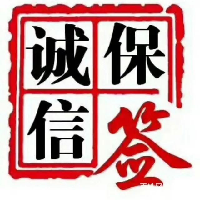 《特殊渠道》年薪60万丨保签丨华人雇主丨正规资质 - 图片 1