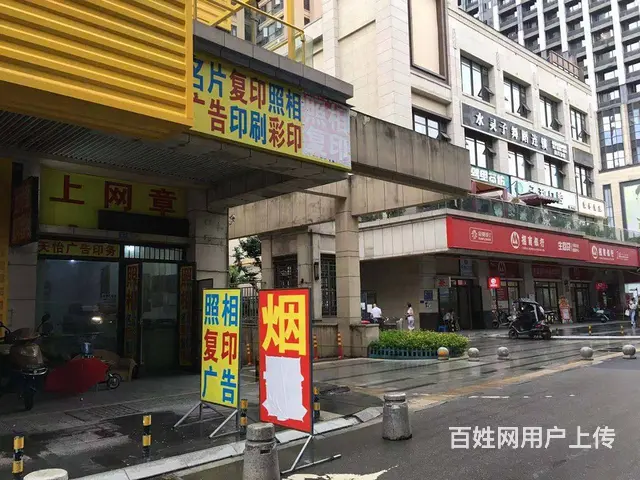 个人信息）无中介费，小区出入口弟一家带租约商铺房东出售 - 图片 12