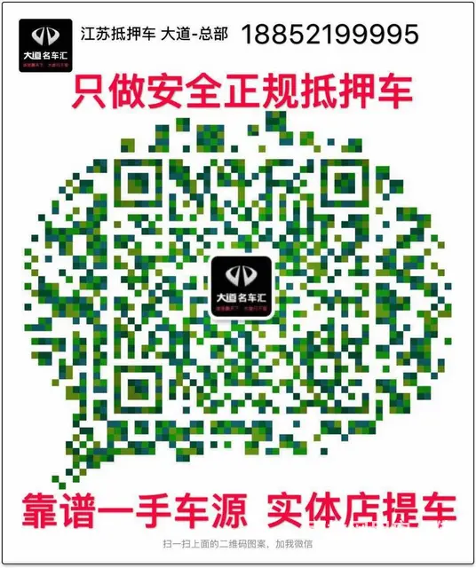 ★一手正规抵押车★花少钱★开好车★圆你豪车梦★ - 图片 2
