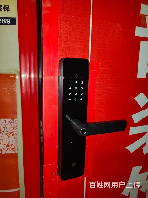 渝北汽博中心开锁 鸳鸯开锁 金童路开锁 换锁芯 - 图片 6
