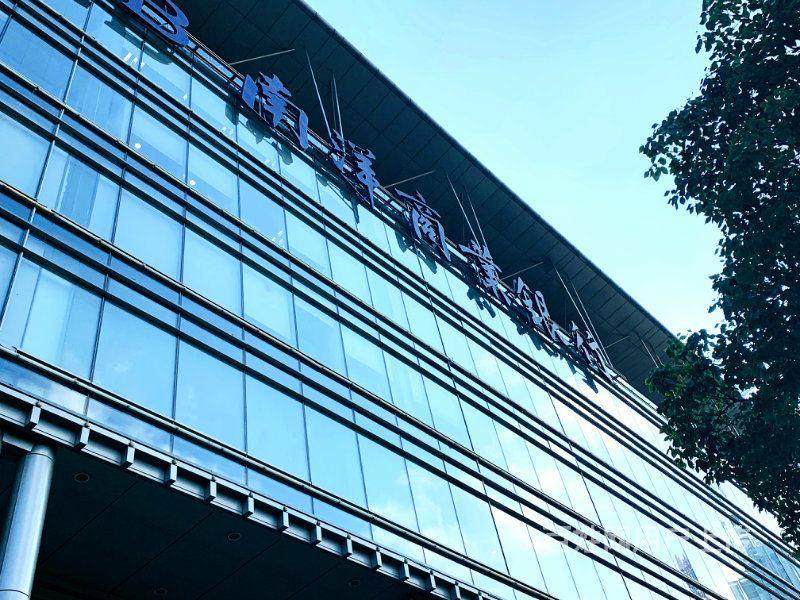 陆家嘴集团6个亿出让(南洋商业银行大厦)地铁2号东