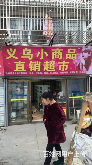 十元店玩具进货多少钱开店全程指导厂家辅货阳春 - 图片 3