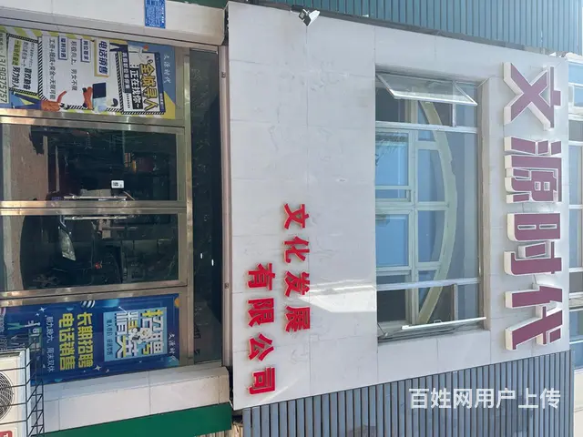 华龙写字楼商铺办公门市转让 - 图片 1