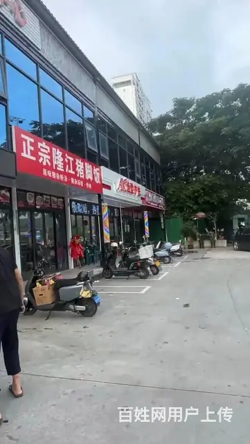 （51旺铺推荐）东岸夜市旁社群团购店转让 - 图片 2