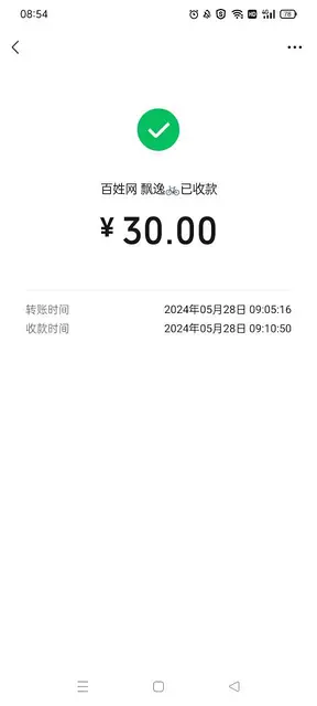 日照本地在家兼职时间随意收入可观80-200元 - 图片 3