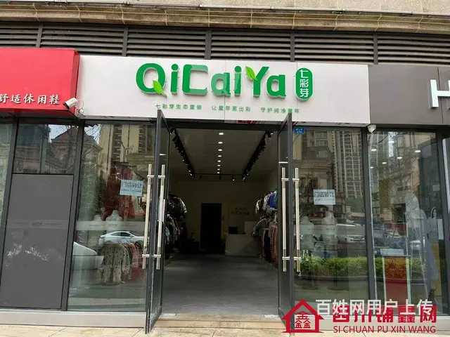 （四川铺鑫网）巴中市经开区欧洲城商业街53平·童装店转让 - 图片 1